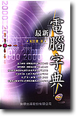 2000�̷s�q���r��