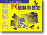 PCո˻P]wWϸѤJ