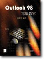 Outlook 98qЫ