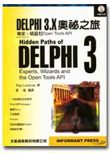Delphi 3.X