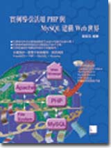 ҾɤެPHP+MySQLغcWEB@