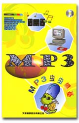 MP3