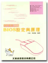 qDIYGBIOS]wPz