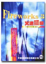 Fireworks 3tt