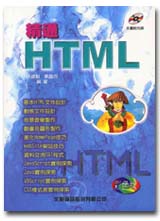qHTML