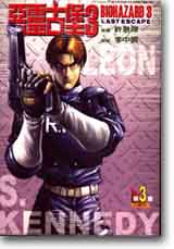 cFjBIOHAZARD