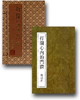 sb0058302.jpg
