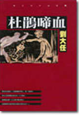 sb0058402.jpg