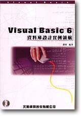 Visual Basic 6Ʈw]pһ