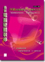 �̷s�q���w��˭�(����)�ޯ��˩w�N��ѪR�j��