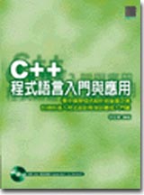 C++{yJP