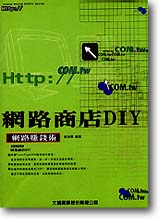 �����ө�DIY