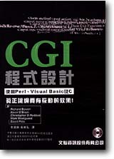 CGI{]pGϥPerlBVisual BasicC]s^