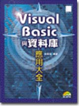 Visual BasicPƮwΤj
