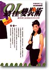 OL �̨��ܸ˳N�G¾�~���k�̳t�t��궷��