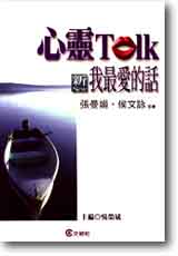 F TALKGesfڳ̷R