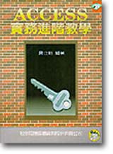 ACCESS��ȶi���о�