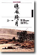 jǽRG孷ݤ]^