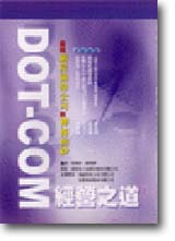 DOT-COM g礧Dд}ںq