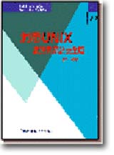 }xUNIXGPtΦwg