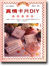 udDIYGLVg