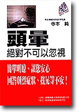 Yw藍iH