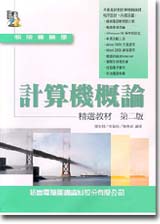 �p������׺��Ч� (�ĤG��)