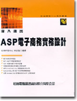 `JLXASPqlӰȹȳ]p