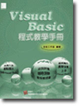 Visual Basic{оǤU