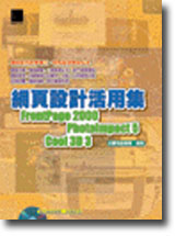 ]pζGFrontPage 2000BPhotoImpact 5BCool 3D 3