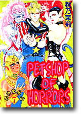 Petshop of HorrorsGd]7^**