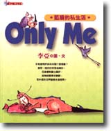 Only Me