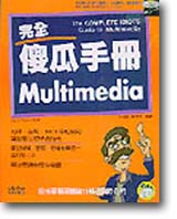 MULTIMEDIA�����̥ʤ�U