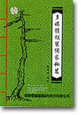 �h�C��ո˿W�a���D