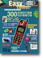 ��ʳq�T���ʱ����x