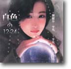 �զ⪺1224