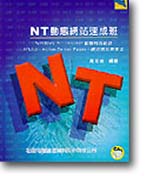 NTʺAtZ