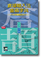 �ܾe��J�k�d�X�r��]����r�����`�����V�Ƨǡ^