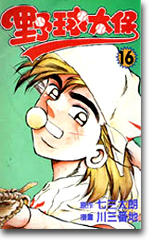 yӫO]16^