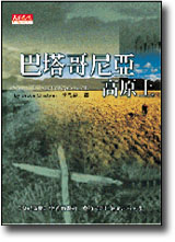 sb0062532.jpg
