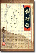 Cǡ]WUTU^