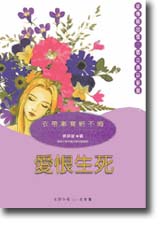 �R��ͦ��j�֤��ۡ]2�^�G�ͩR�g