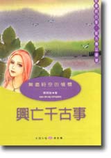 ���`�d�j�ƥj�֤��ۡ]5�^�G���v�g