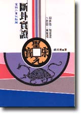 �_�����ҡG��������ҸԸ� 