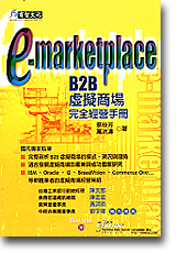 e-marketplaceG2BӳgU