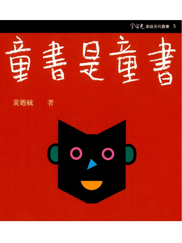 ���ѬO����(�s��)