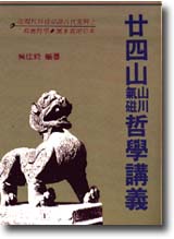 �ܥ|�s�s�t��ϭ������q