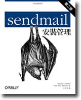 sendmailw˺޲z
