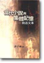 ���N�p���P����O�СG�ԭz�孲 