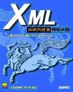 XMLsy}oU(CD)